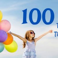 100 Things (Family Fun Calgary)
