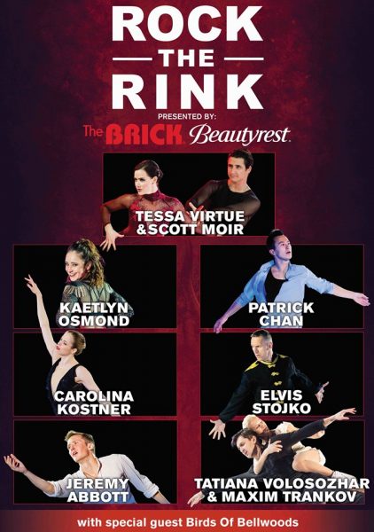 Rock the Rink Tour (Семейный отдых в Калгари)
