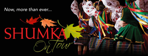 Shumka on Tour (Family Fun Calgary)