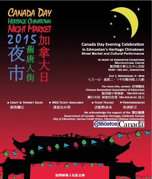 Chinatown Night Market