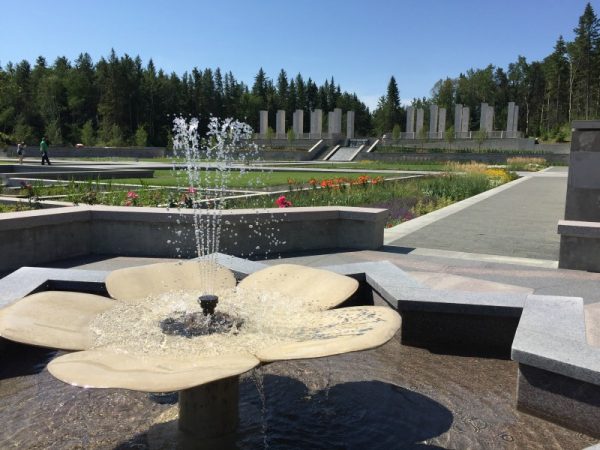 Aga Khan Garden