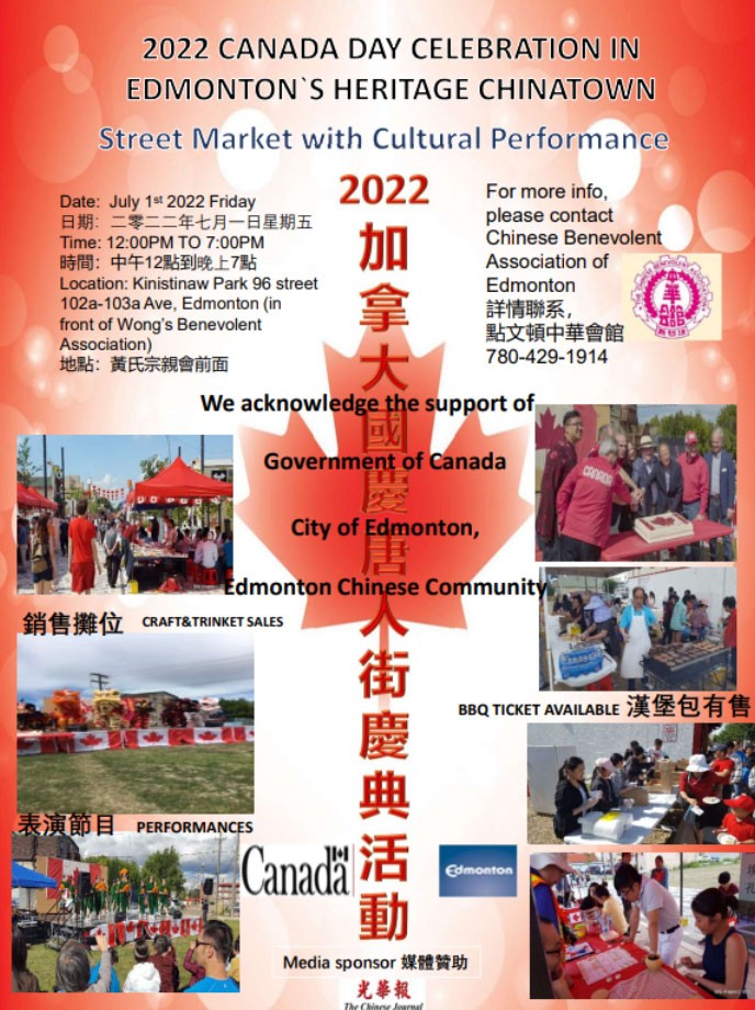 Chinatown Canada Day 2022