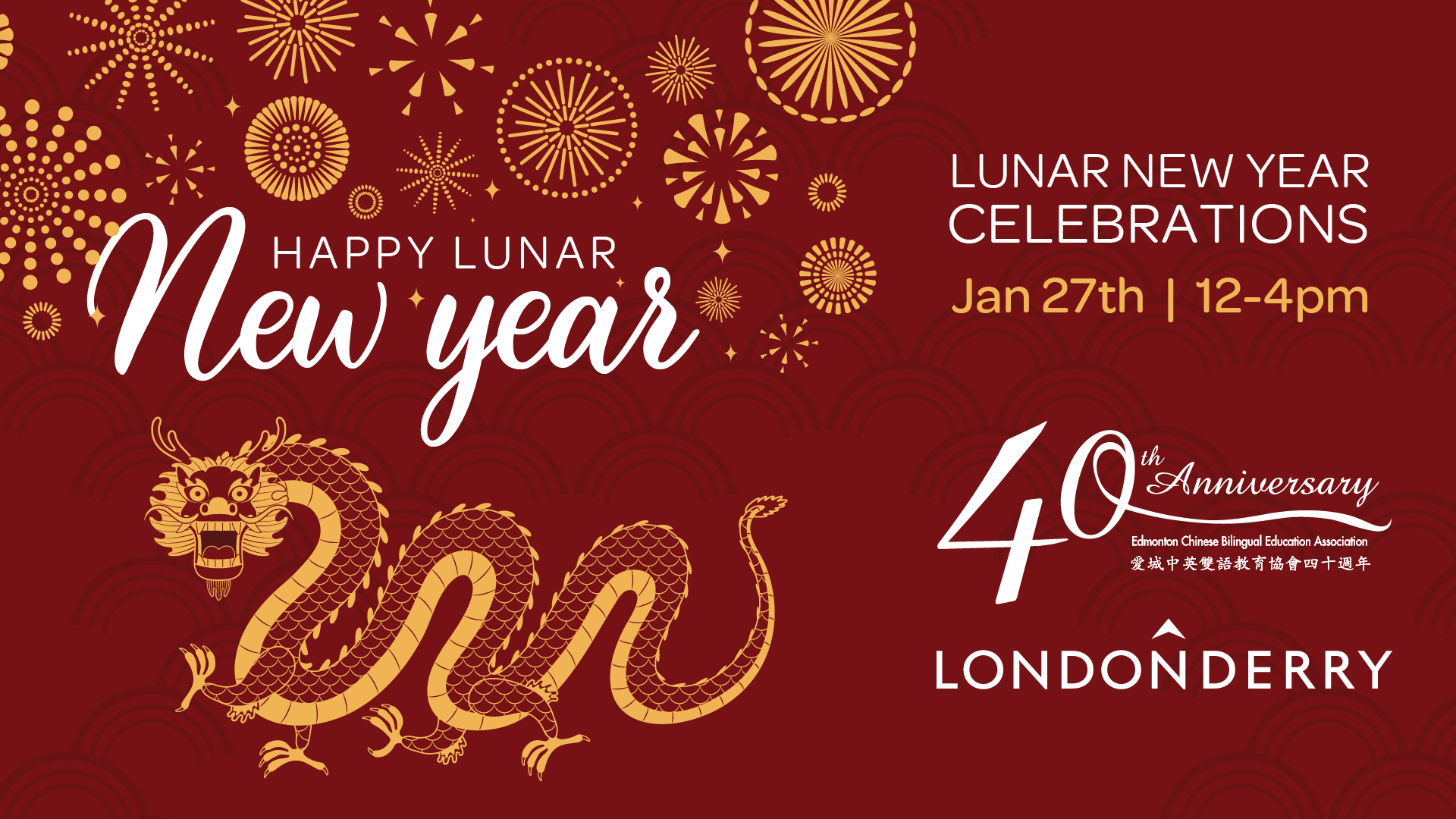 Lunar New Year Londonderry Mall