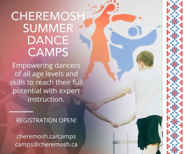 Cheremosh Summer Dance Camps