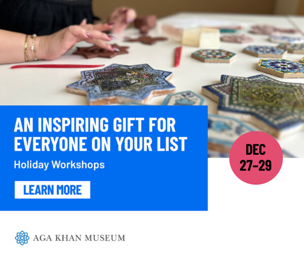 Aga Khan Holiday Workshops
