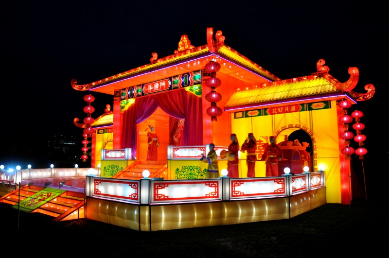 Chinese Lantern Festival
