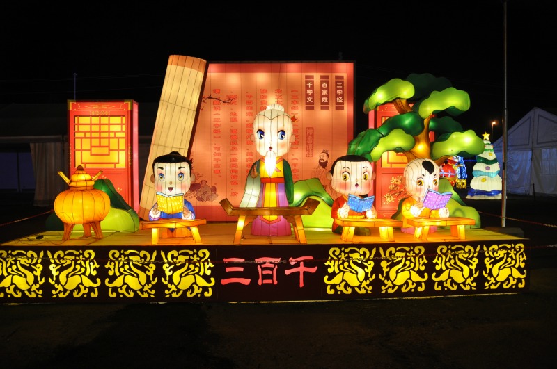 Be Dazzled by the Chinese Lantern Festival Family Fun Vancouver