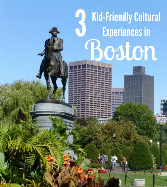 ボストンでの3人の子供に優しい文化体験