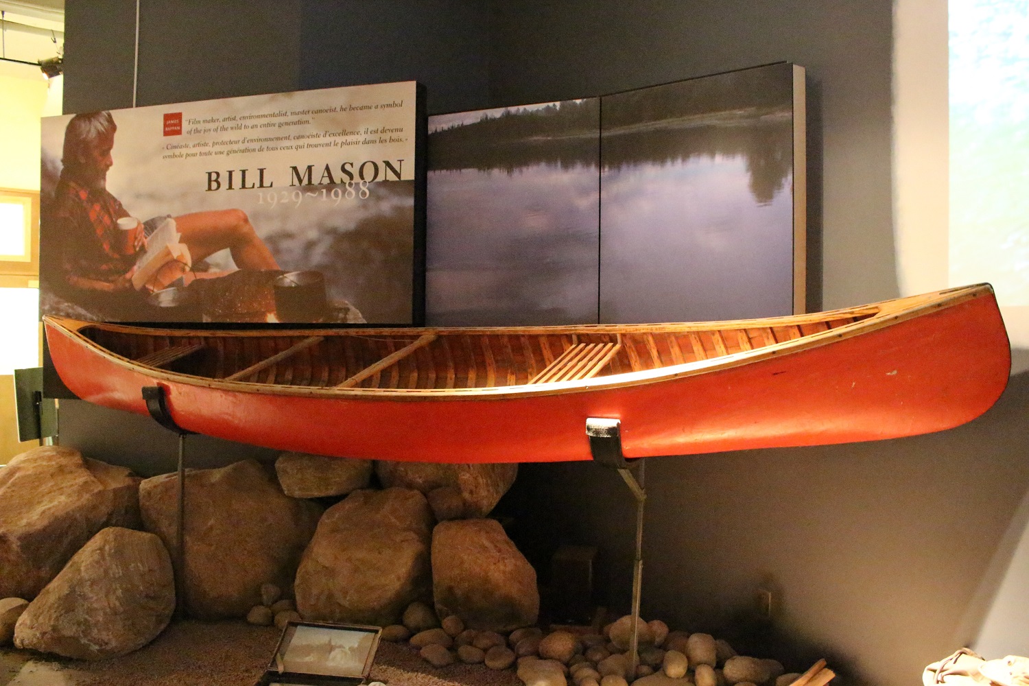カナダのカヌー博物館-ビルメイソンの有名な赤いカヌー、彼の映画や絵画で紹介-写真ジョンギアリー